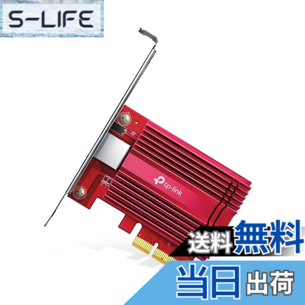 【貨物輸送無料】TP-Link 10Gbps ローカルエリアネットワーク歌留多 PCI-E アダプタ 網状組織歌留多 TX401 色：赤いこと