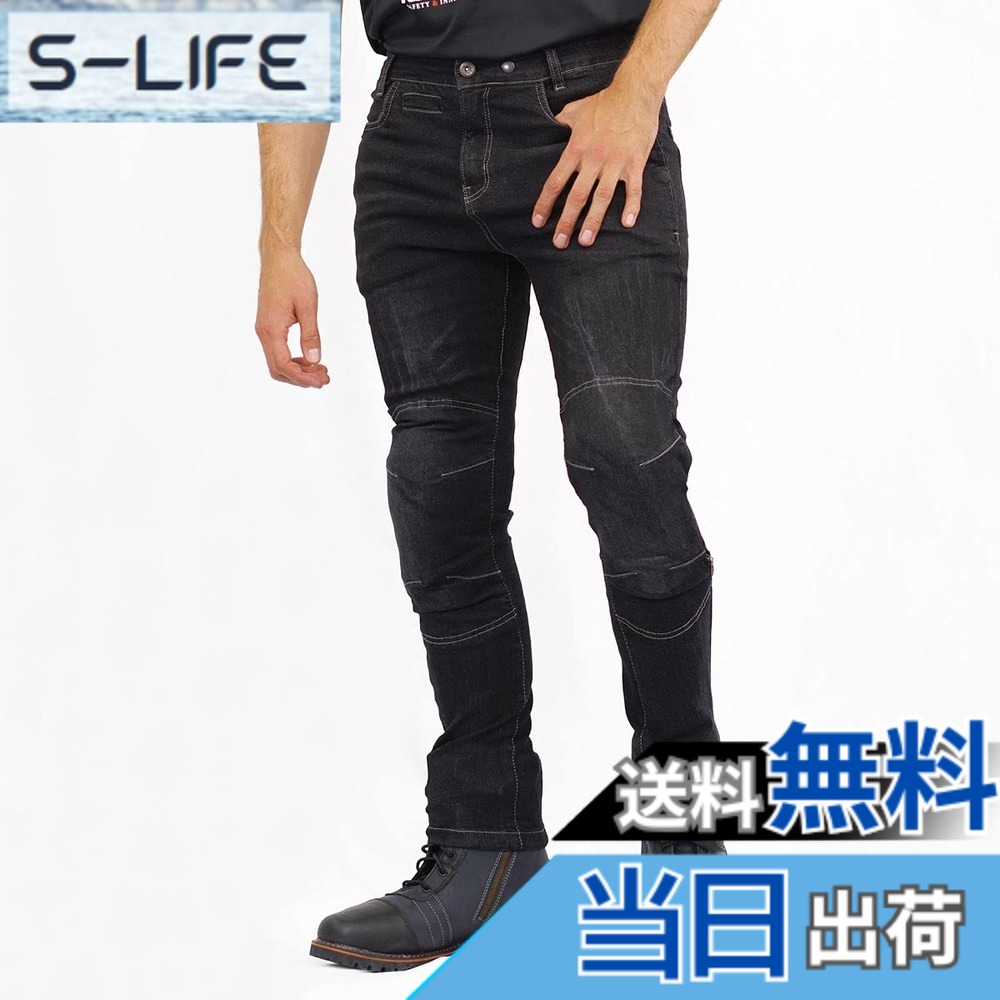 【貨物輸送無料】[KOMINE] 自動二輪車用 WJ-749 07-749 保護デニム 07-769 WJ-769R 難問G2伸ばすことデニム 色：黒いこと、大きさ：M