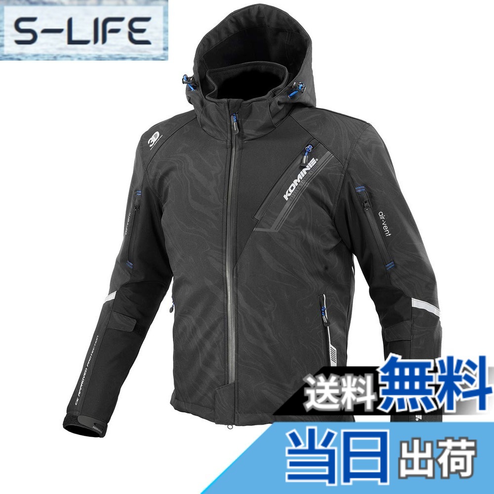 【送料無料】[コミネ] バイク用 プロテクトソフトシェルウィンターパーカ-イフ JK-579 JK-5791 JK-5792 JK-5793 秋冬春向け 防寒 CE規格レベル2 CE規格 ストレッチ素材 防風 プロテクター 色：Black Marble、サイズ：M｜S-LIFE
