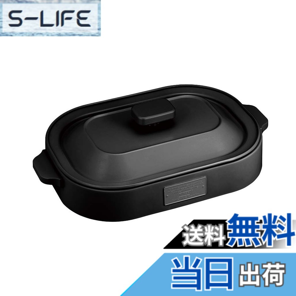 【貨物輸送無料】【Toffy/タッフィー】 コンパクトホットプレート K-HP1 水準 たこ焼き 1人 2人 3人用 小型 高だか生活様式 寄り合い 愛くるしげ レトロ 色：資産家黒いこと