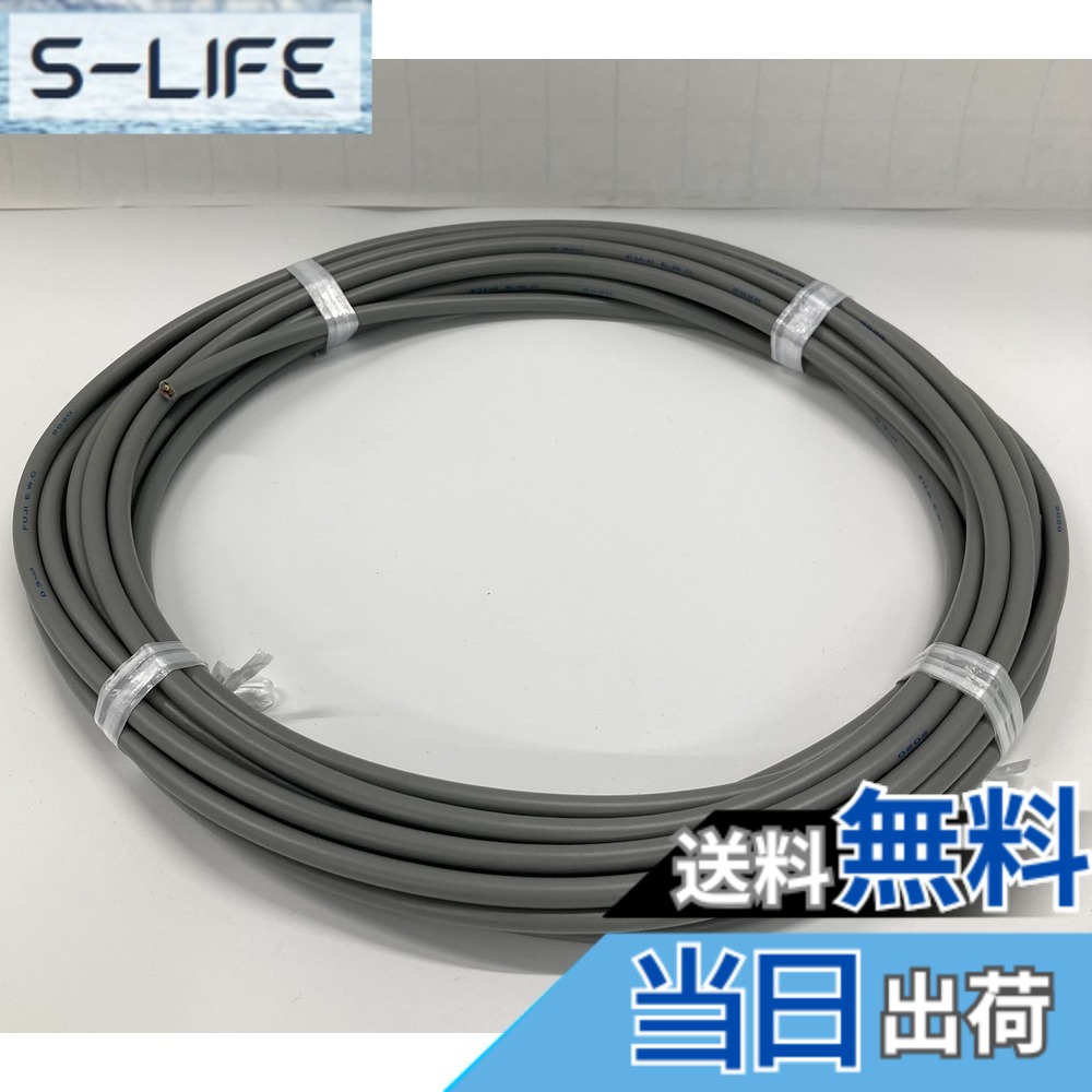 【貨物輸送無料】キャブタイヤ丸形吊りひも ELECTRONIC_WIRE 色：薄墨色、大いさ：3.5SQ