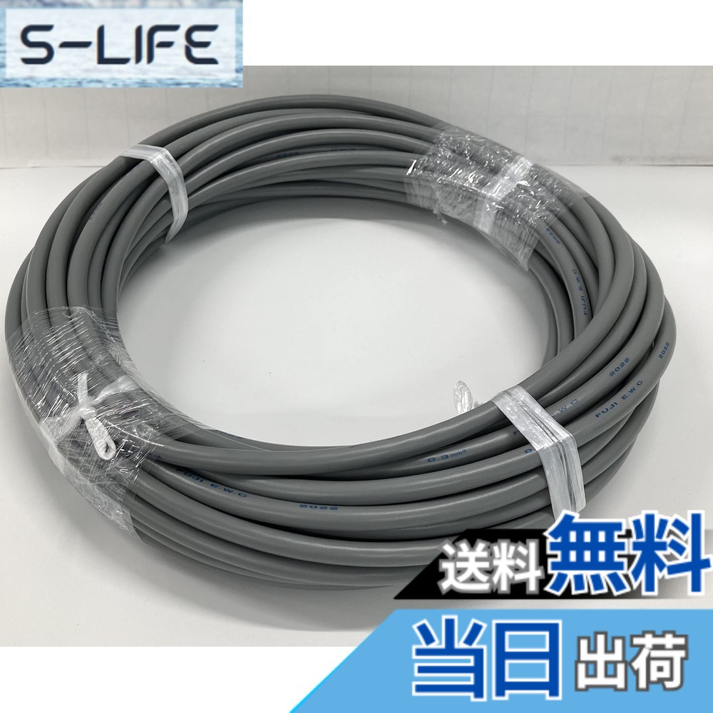 【貨物輸送無料】キャブタイヤ丸形吊りひも ELECTRONIC_WIRE 色：薄墨色、大いさ：2SQ