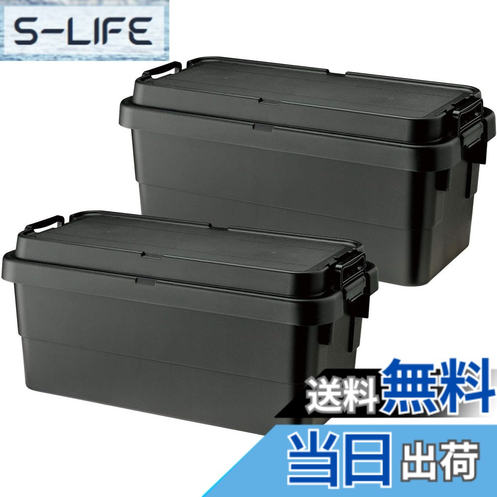【送料無料】リス(RISU) トランクカーゴ 本体 バリエーション 色:グレー、サイズ:TC-70S|S-LIFE