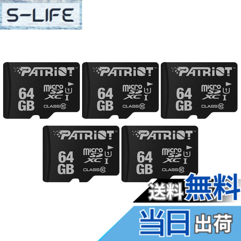 【貨物輸送無料】Parent Patriot LX Series micro SD Flash Memory Card 色：黒いこと、大きさ：64GB 5 Pack