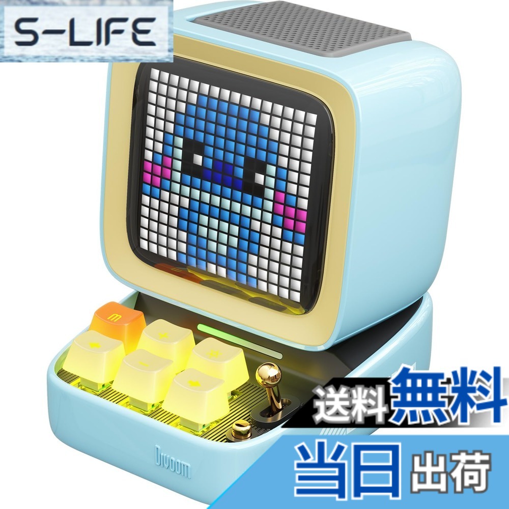 【貨物輸送無料】Divoom 色：青み