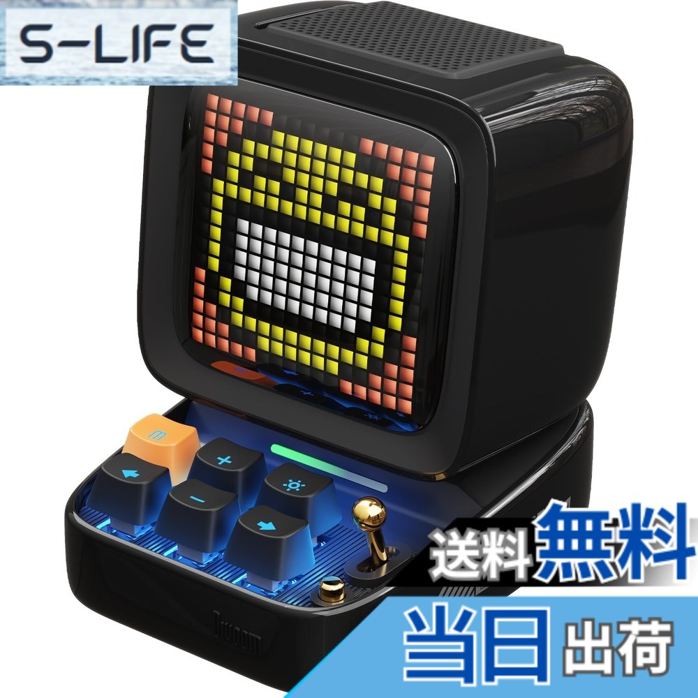 【貨物輸送無料】Divoom 色：黒いこと