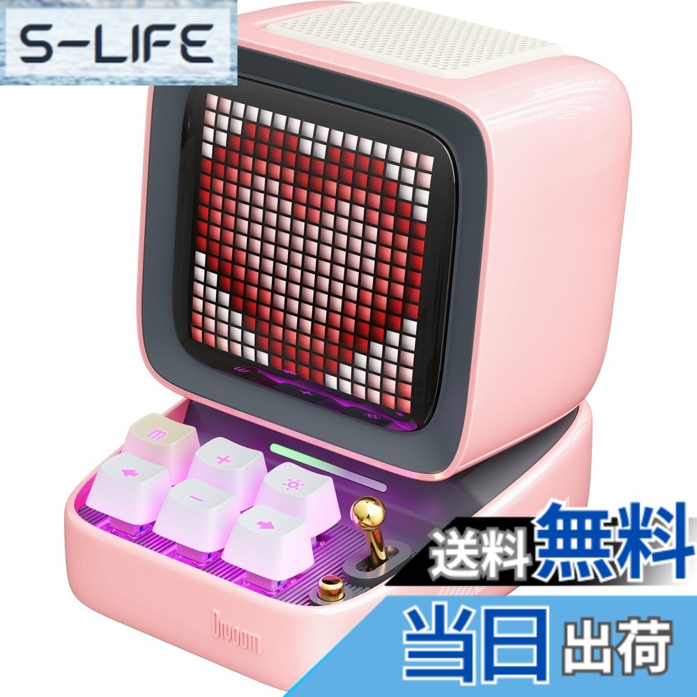 【貨物輸送無料】Divoom 色：サクラ色
