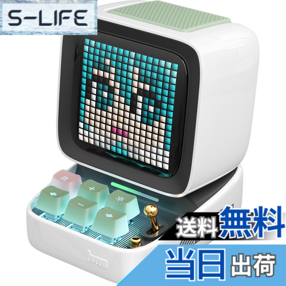 【貨物輸送無料】Divoom 色：白いこと、大きさ：93x73x73粍