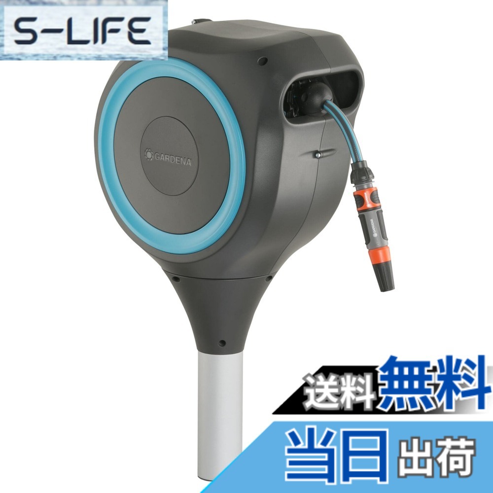 【貨物輸送無料】GARDENA(ガルデナ) 飾りつけ式 自動小銃巻取り導管ボックス席 RollUp 色：青碧(スパイク式)、大きさ：S (15m)