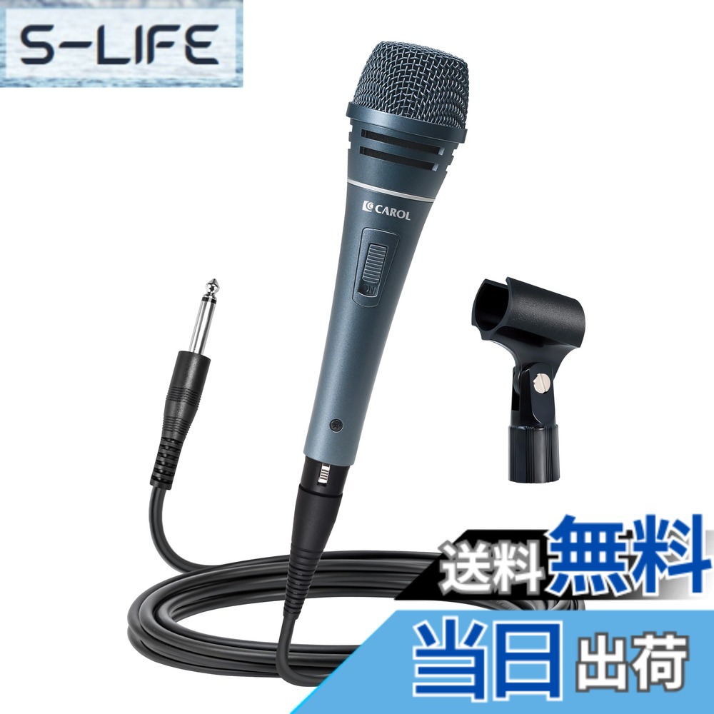 【貨物輸送無料】CAROL SIGMA 色：金属元素調 青碧-薄墨色