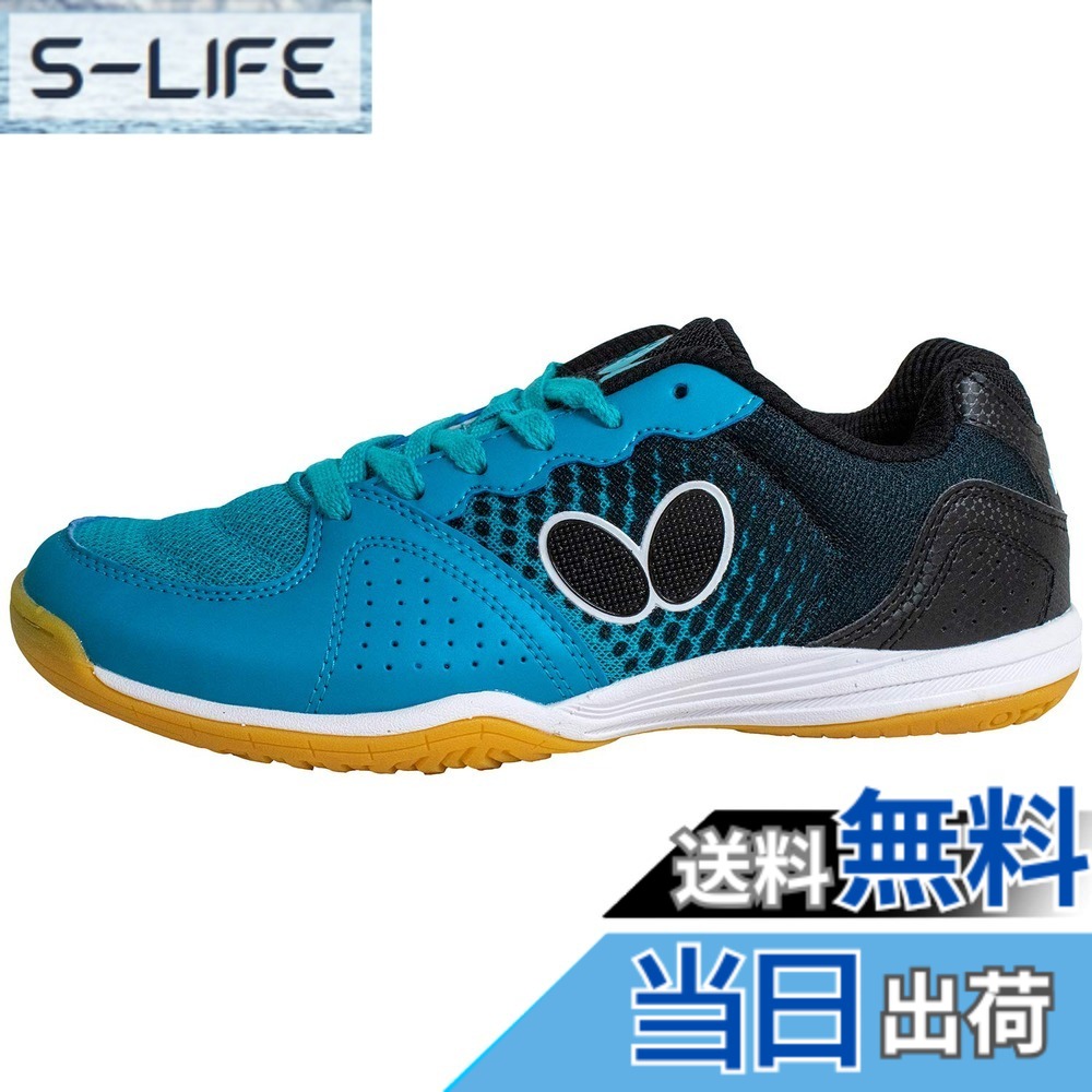 【貨物輸送無料】夢見鳥(Butterfly) メンズ レゾラインシューズ 色：ターコイズブルー、大きさ：28.0 珊