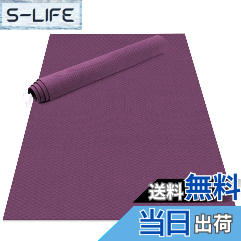 【貨物輸送無料】Odoland 瑜伽つや消し キャリーストラップ付 183x122糎/200x130糎 極厚6粍 上滑り打ち切り 形づくるつや消し エクササイズマット 色：パープル、大いさ：200x130糎