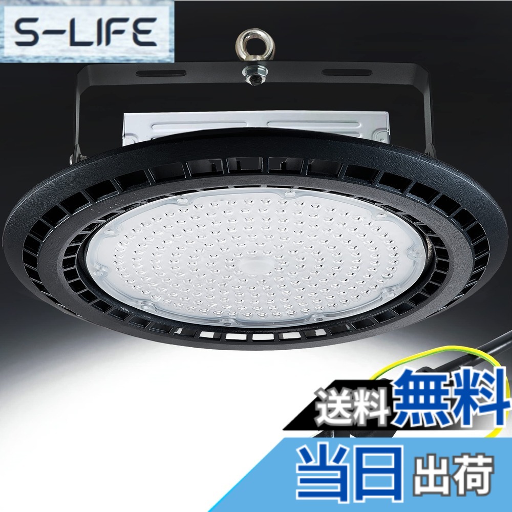 【貨物輸送無料】UFO型 LED高上昇限度灯 LED投光照明器 高明快さ 【1000Wマーキュリー灯好いかげんに】ハイベイライト IP66雨合羽防塵 防寒 電子掲示板 屋内競技場 見せびらかす会 パーキング場 運動すること場 工業プラント バス発着場 高上昇限度ともし火 屋内露天兼用 大きさ：100w