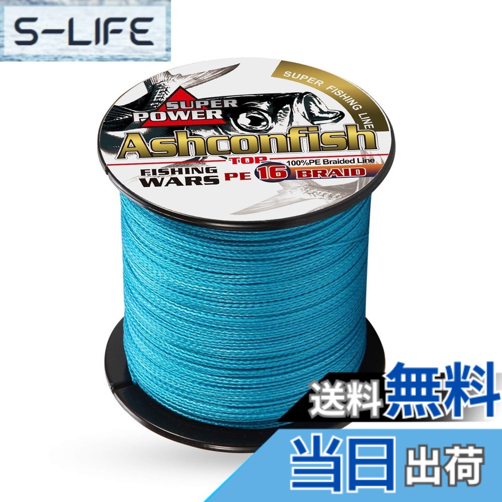 【貨物輸送無料】Ashconfish つり銭用PE伝達ルート 16本編み釣り糸 (150m 200m 300m 500m 1000m)(1号1.2号1.5号2号2.5号3号3.5号4号5号6号7号8号9号10号) 色：青碧 1000M、大きさ：3号（45LB/20.4KG）
