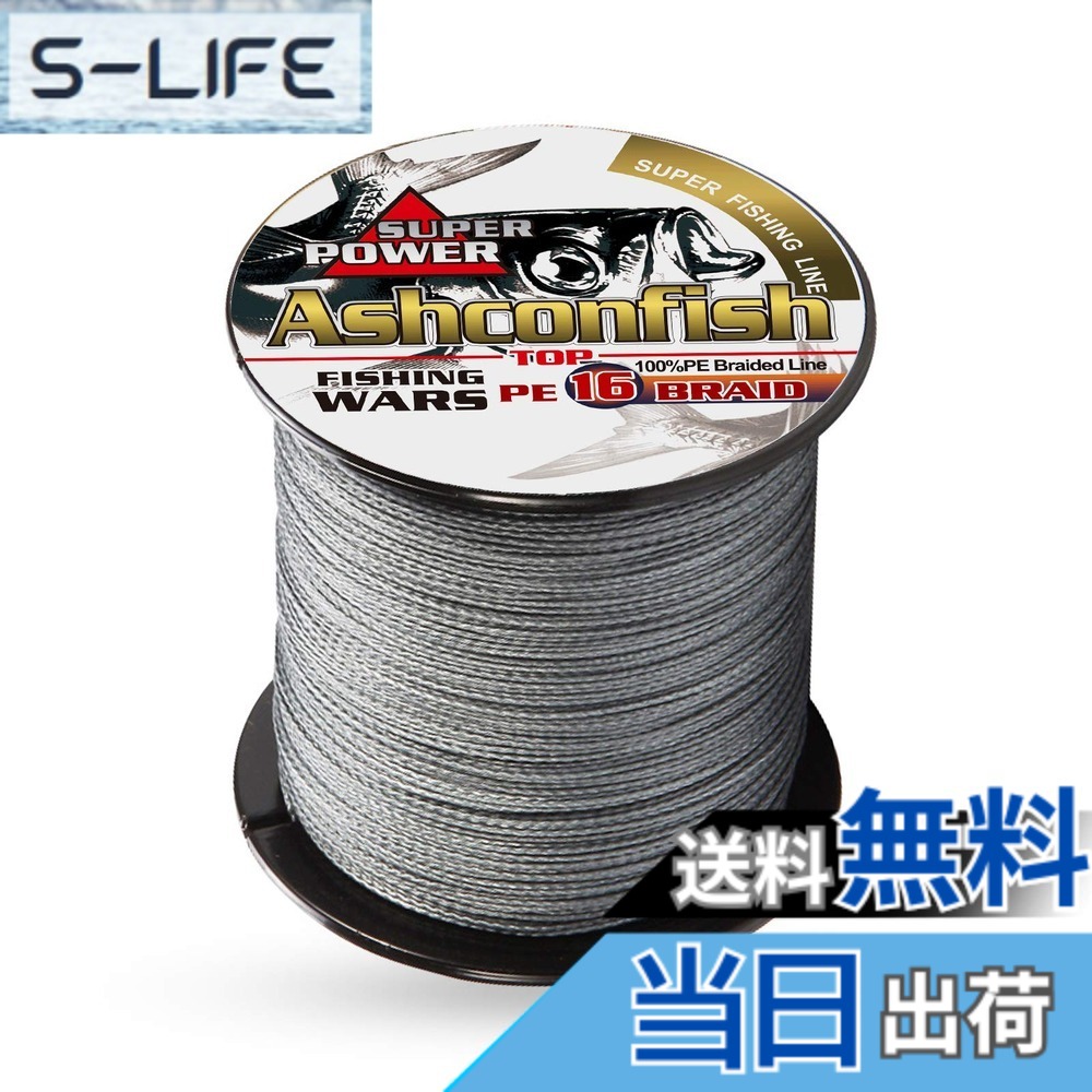 【貨物輸送無料】Ashconfish つり銭用PE伝達ルート 16本編み釣り糸 (150m 200m 300m 500m 1000m)(1号1.2号1.5号2号2.5号3号3.5号4号5号6号7号8号9号10号) 色：薄墨色 1000M、大きさ：5号（60LB/26.3KG）