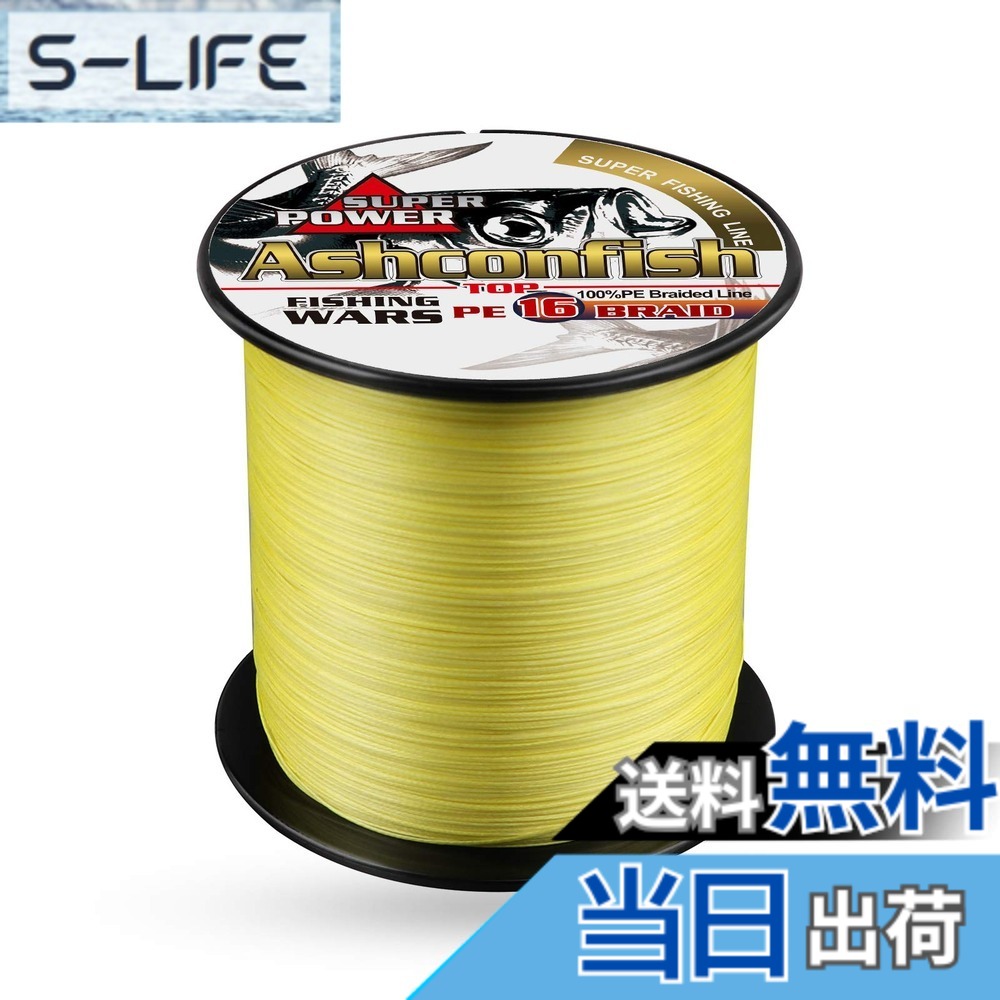 【貨物輸送無料】Ashconfish 沖釣り用PE伝達ルート 16本編み釣り糸 (150m 200m 300m 500m 1000m)(1号1.2号1.5号2号2.5号3号3.5号4号5号6号7号8号9号10号) 色：黄み 1000M、大いさ：4号（50LB/22.68KG） 花・ガーデン・DIY-エア工具本体-DIY・工具