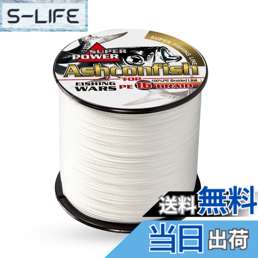 【貨物輸送無料】Ashconfish つり銭用PE伝達ルート 16本編み釣り糸 (150m 200m 300m 500m 1000m)(1号1.2号1.5号2号2.5号3号3.5号4号5号6号7号8号9号10号) 色：白いこと 1000M、大きさ：20号（300LB/136KG）