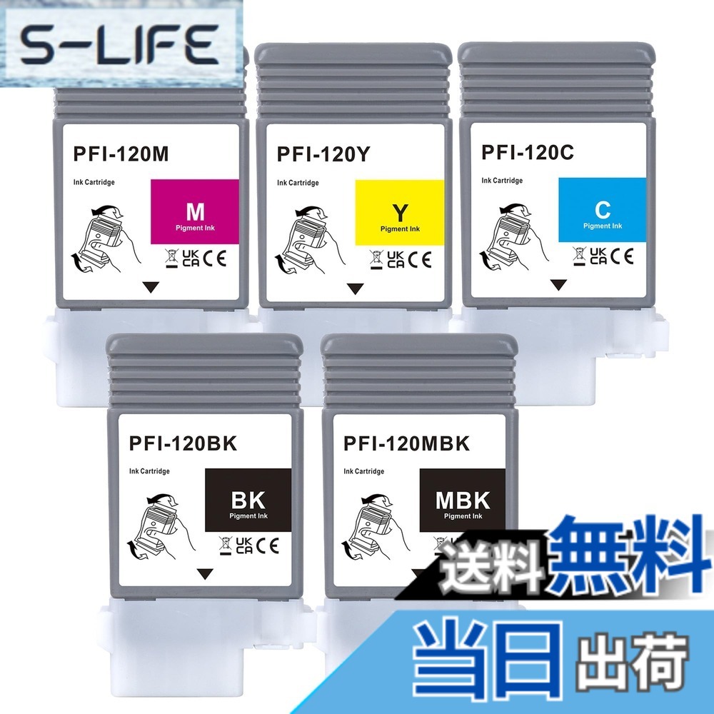 【貨物輸送無料】LCL PFI-120 取り替えっこインキ薬莢 CANON用 PFI120 130ML 大静電容量 えの具 (5色書き割り) 相応う機種： TM-200 TM-205 TM-200MFP TM-300 TM-305 TM-300MFP