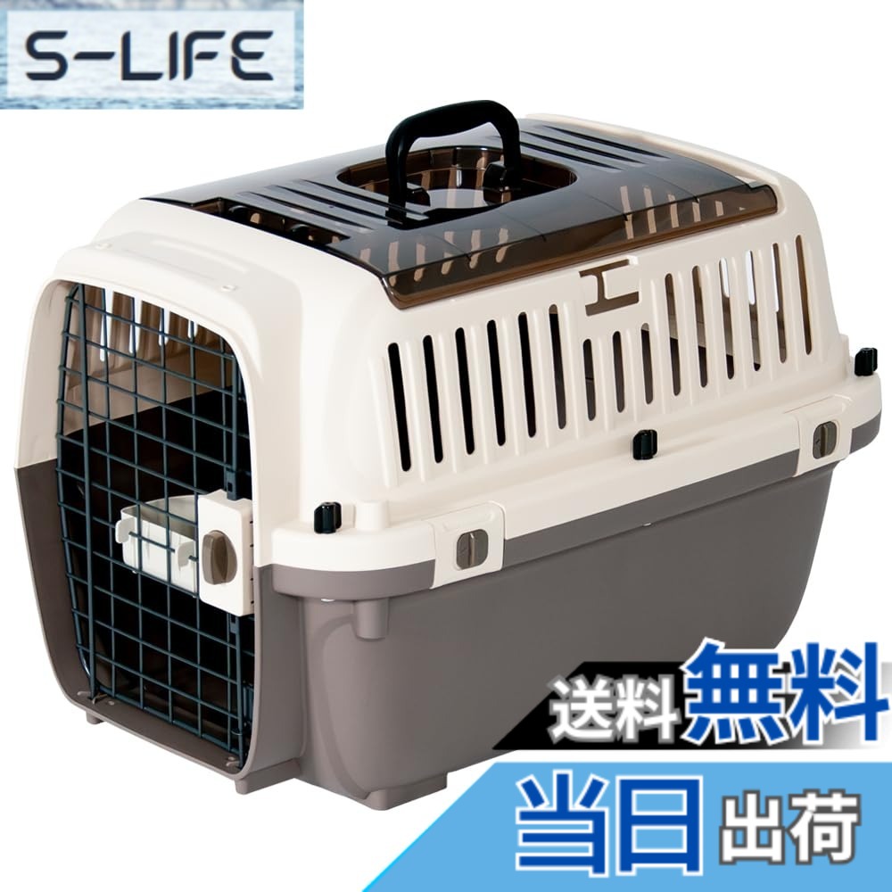 【貨物輸送無料】プチリュバン 愛玩動物持ちはこび犬猫用 色：象牙色、大いさ：61L x 43W x 39H 糎