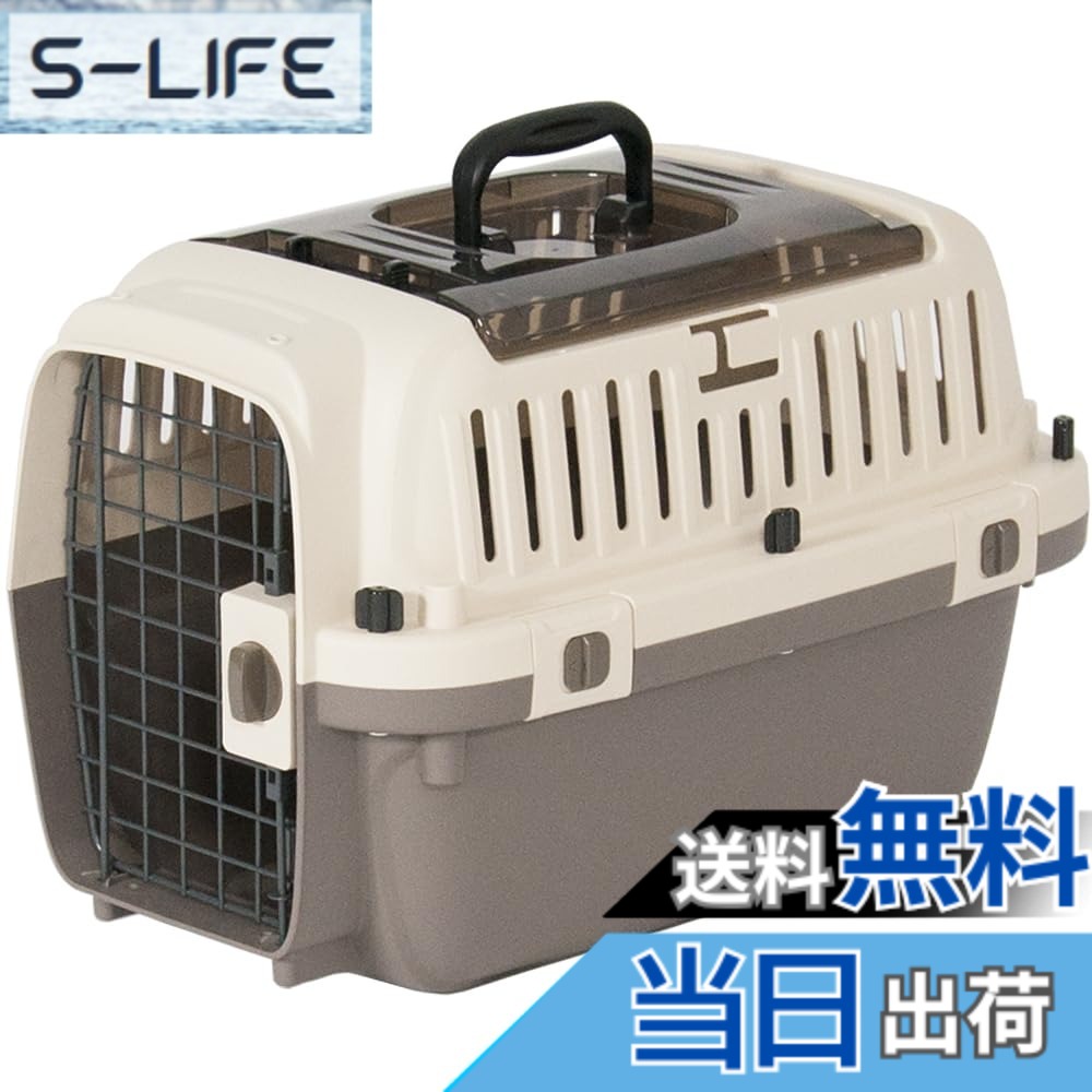 【貨物輸送無料】プチリュバン 愛玩動物持ちはこび犬猫用 色：象牙色、大いさ：51L x 34W x 33H 糎