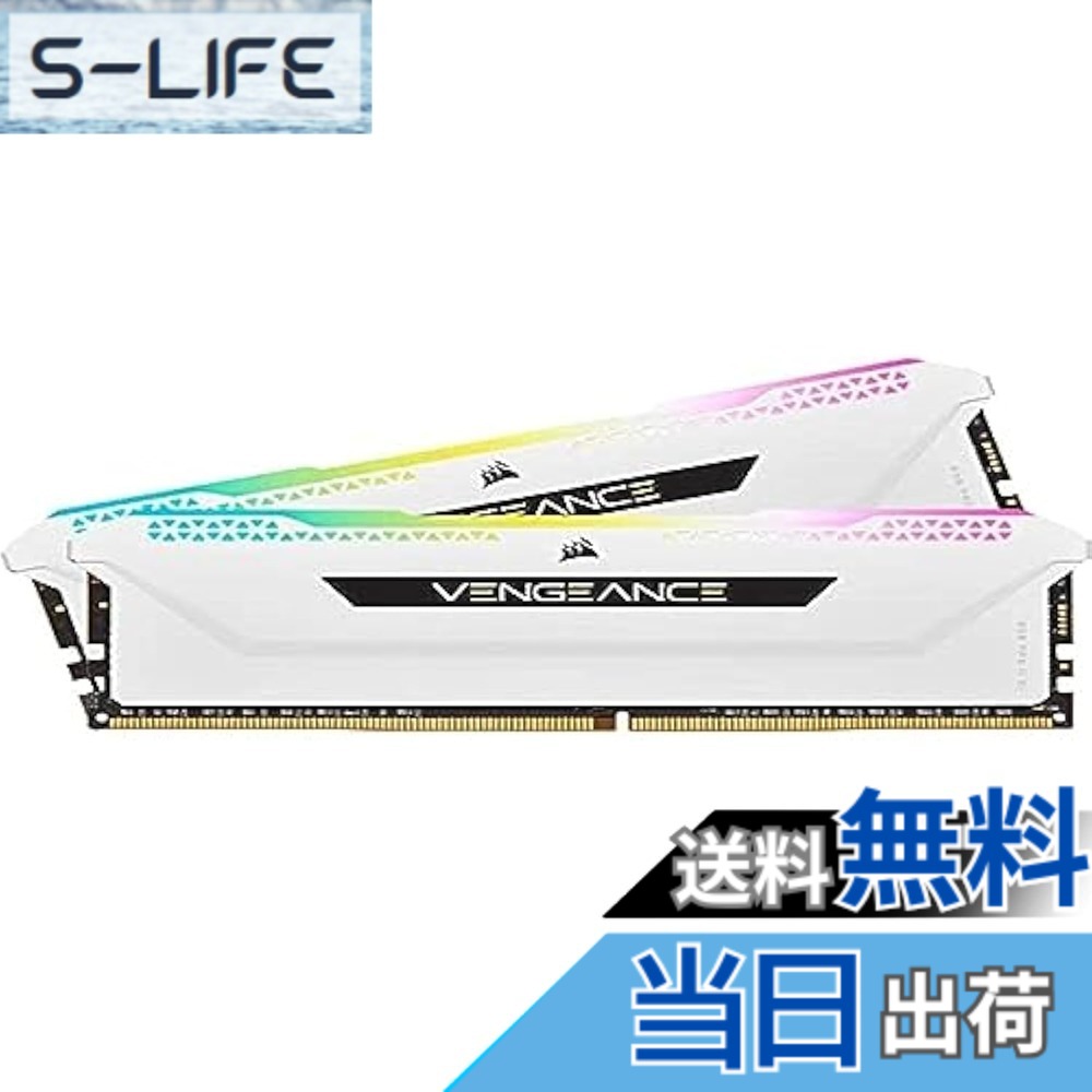 【貨物輸送無料】CORSIAR DRAM CMH3 色：白いこと、大きさ：8GB x 2枚