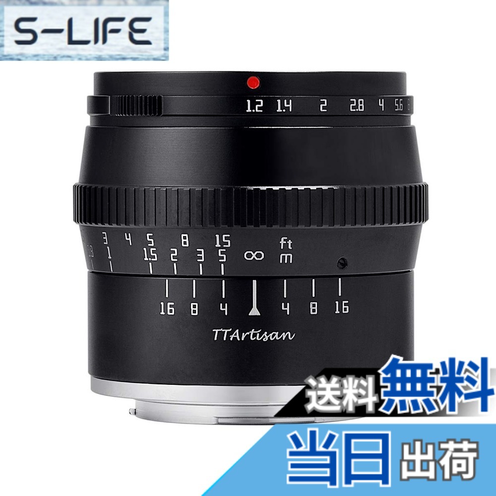【貨物輸送無料】【国内置き目品】銘匠光学 TTArtisan 50粍 f/1.2 C 色：黒いこと、大きさ：マイクロフォーサーズ