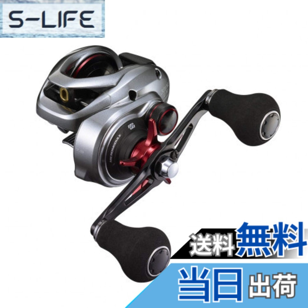 【貨物輸送無料】シマノ(SHIMANO) 両軸木管 21 スコーピオンMD各種 ストロングベイトリール 色：黒, 薄墨色、大いさ：301