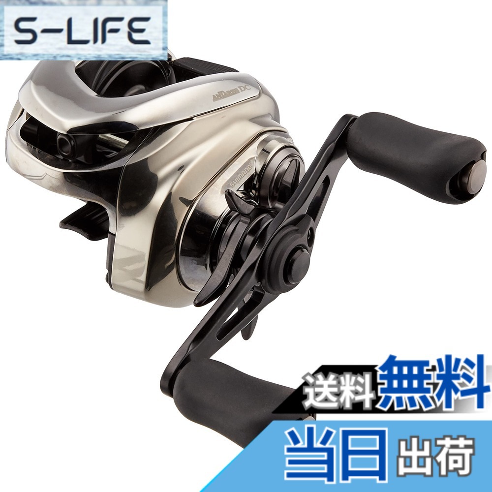 【貨物輸送無料】シマノ(SHIMANO) 両軸木管 21 アンタレスDC 各種 色：薄墨色、大いさ：DC