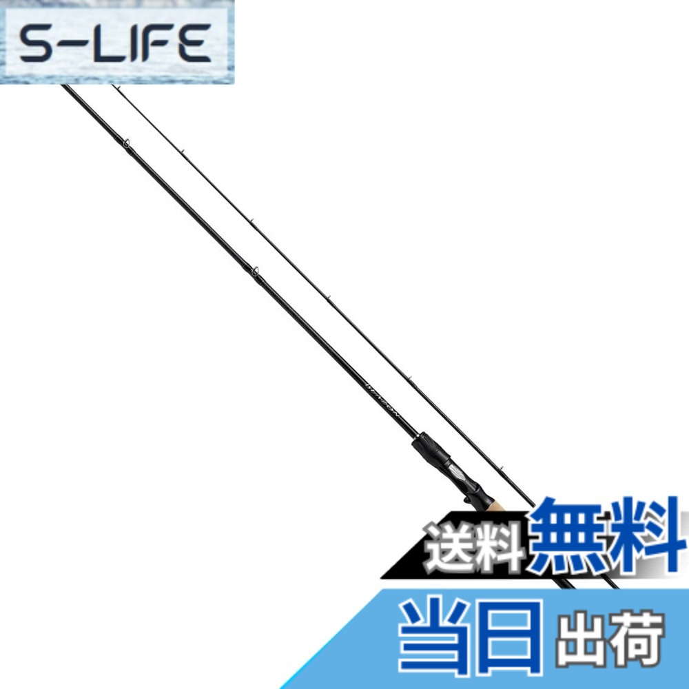 【送料無料】ダイワ(DAIWA) バスロッド BLAZON(ブレイゾン) ベイト/スピニング 1ピース/2ピース 各種 色：ブラック、サイズ：(m):2.11｜S-LIFE