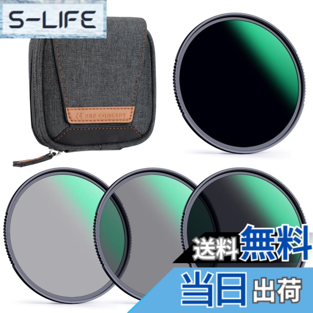 【貨物輸送無料】K\u0026F Concept ND4+ND8+ND64+ND1000 大きさ：58粍