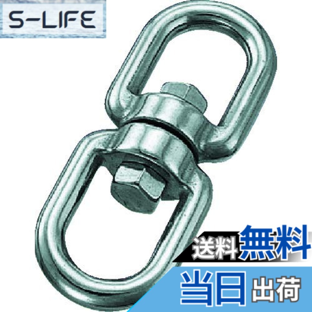 【貨物輸送無料】TRUSCO(トラスコ) ステンレス鋼 大きさ：19粍