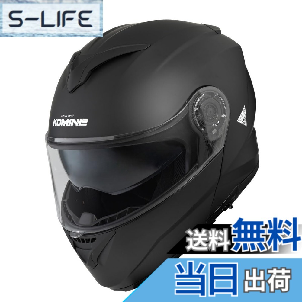 【貨物輸送無料】コミネ(KOMINE) 自動二輪車用 FL 取り合わせ安全帽 つや消し黒いこと HK-171 UV取りすてる遮蔽物 高甚だしいABS外殻 はだ着バイザー 盛りだくさん人間の顔 磁石バックル 色：Mat Black、大いさ：L