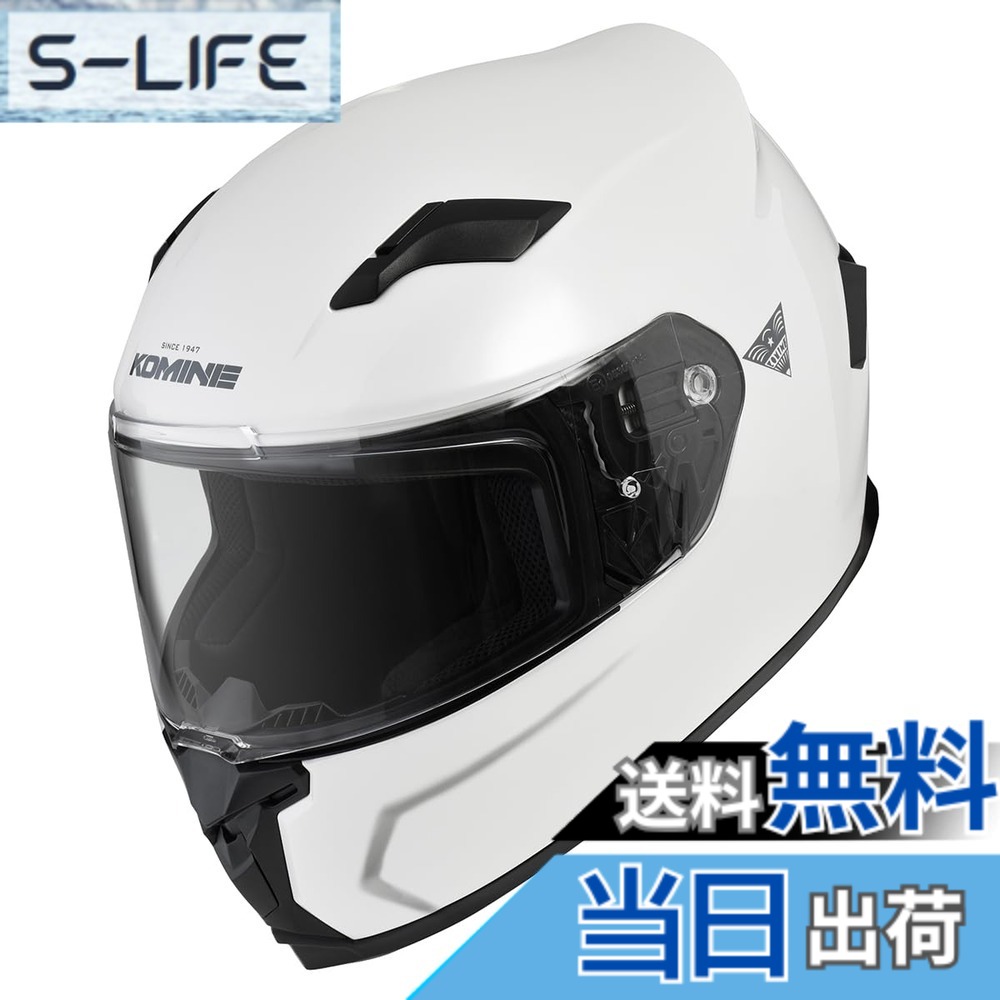 【貨物輸送無料】コミネ(KOMINE) 自動二輪車用 FL フルフェイスヘルメット HK-170 UV取りすてる遮蔽物 高甚だしいABS外殻 はだ着バイザー 盛りだくさん人間の顔 磁石バックル 色：Pearl White、大いさ：L