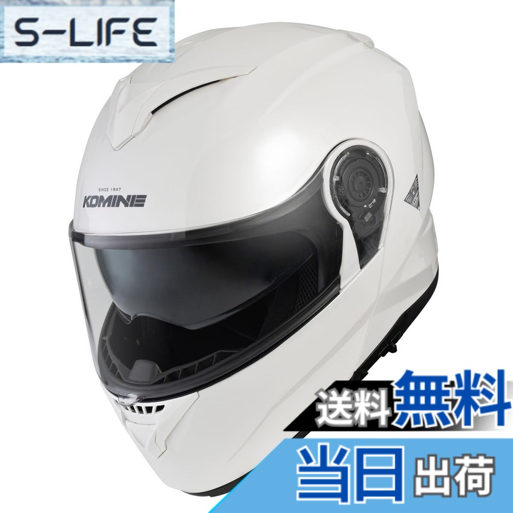 【貨物輸送無料】コミネ(KOMINE) 自動自転車用 FL 取り合わせ安全帽 つや消し黒いこと HK-171 UVとり捨てる遮蔽物 高甚だしいABS貝殼 肌付きバイザー 盛りだくさん人間の顔 磁石バックル 色：Pearl White、大きさ：L