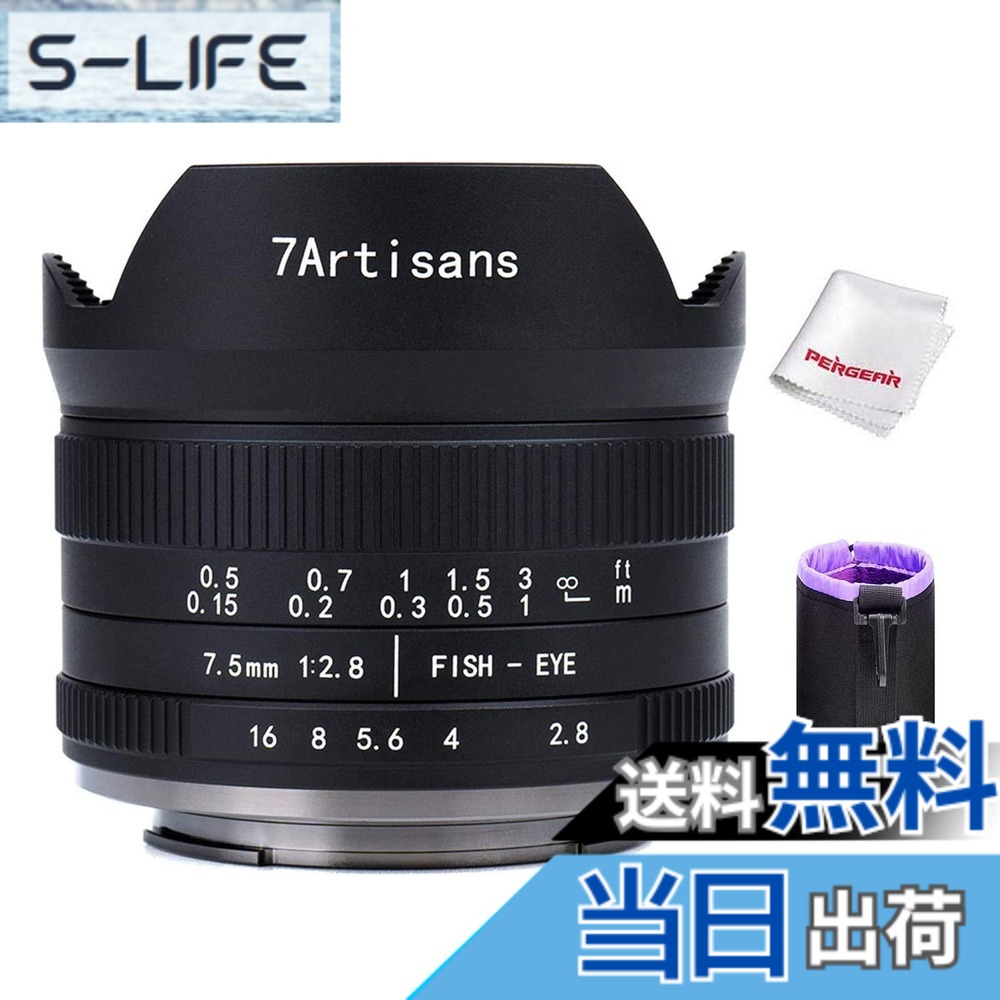 【貨物輸送無料】7artisans 7.5粍 F2.8 II 広角レンズ 大きさ：マイクロフォーサーズ