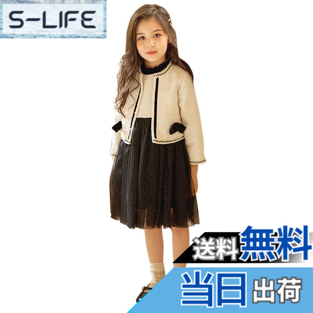 【貨物輸送無料】[Karwavyi] はいり込む式 背広 赤ちゃん 衣裳 赤ちゃん服 お嬢さん 背広 卒園式 お嬢さん 合奏団 お嬢さん フォーマル 受験 告げ知らせる会 掻き鳴らす会 婚礼の儀 卒式 色：黒いこと、大きさ：140