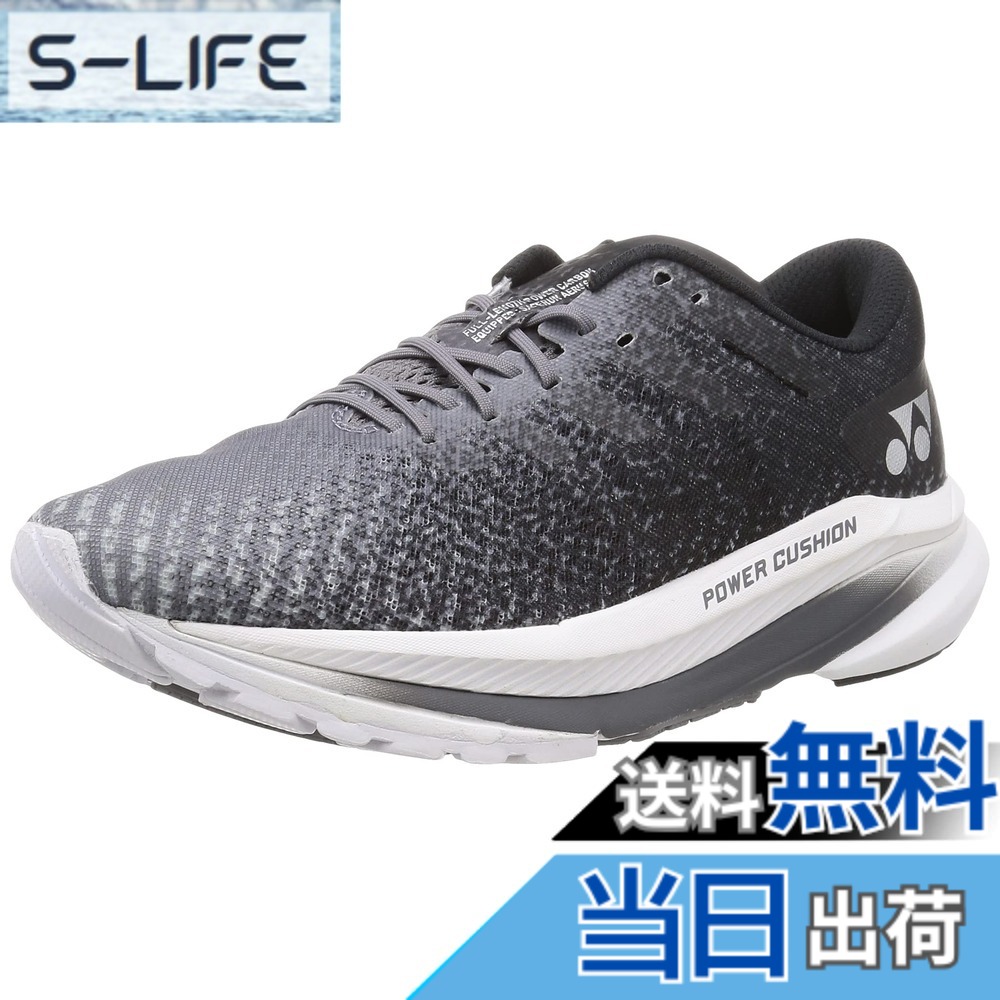 【送料無料】YONEX(ヨネックス) メンズ セーフランエアラスメンランニングシューズ 色:ブラック/グレー (290)、サイズ:25.0 cm|S-LIFE