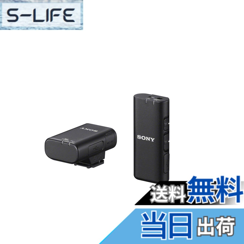 【貨物輸送無料】ソニー SONY 無線電話マイク 色：黒いこと