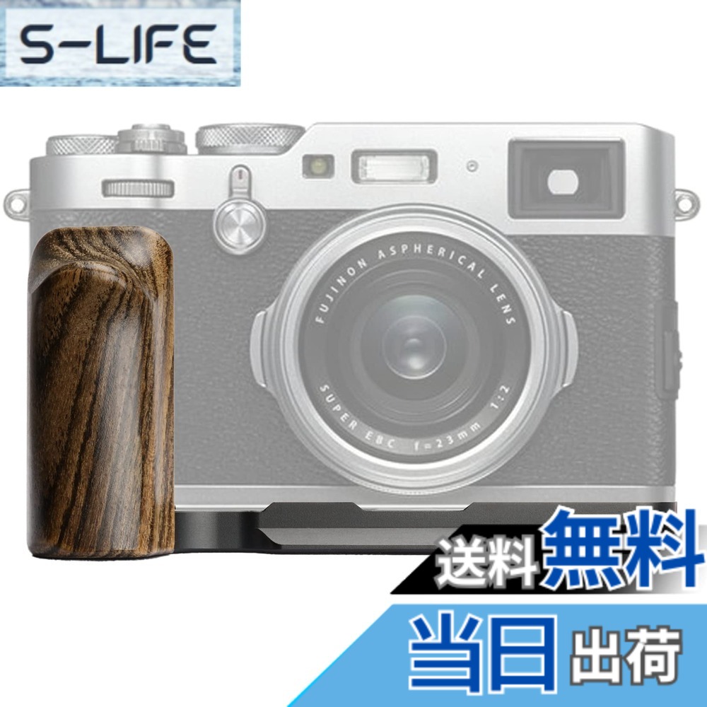 【貨物輸送無料】 X100V 用ハンドグリップメタル