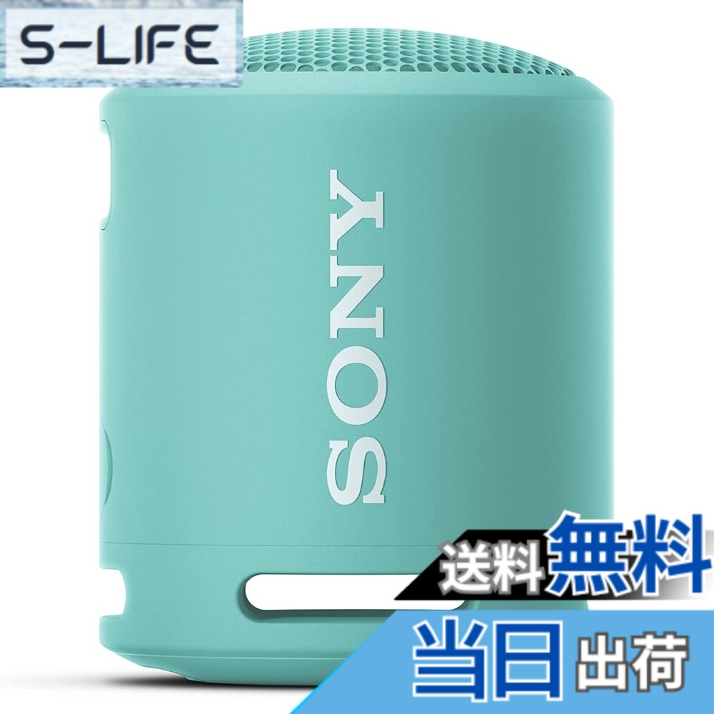 【貨物輸送無料】ソニー 携帯型金棒引き SPEAKERS 色：黒色火薬青み