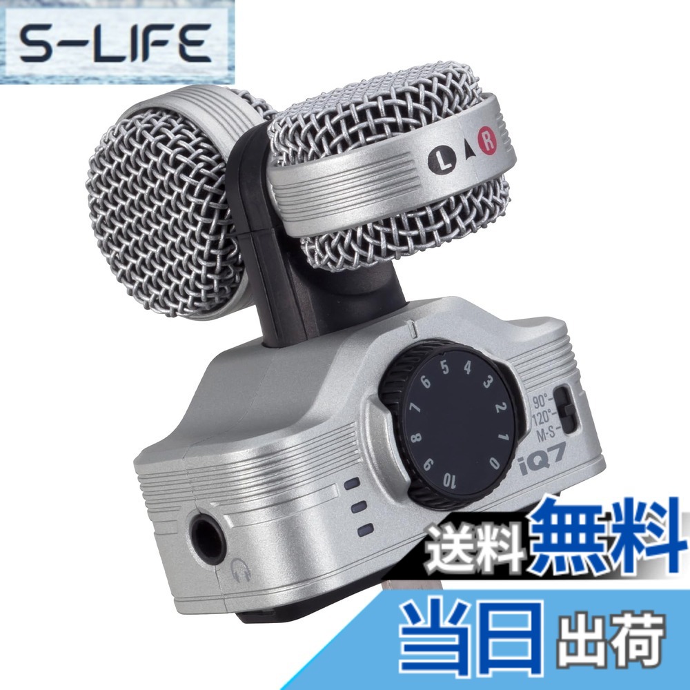 【貨物輸送無料】ZOOM 望遠レンズ iQ7 Lightning繋ぎ合わせる ステレオマイクロホン iPhone iPad相応う スマホ吹き込み MS遣りくち 指向性変数 パウダーコンパクト 映像映画化 Vlog 送達 iOS17相応う【国内定め事品／製造会社取りひろげる3年】 色：しろがね色