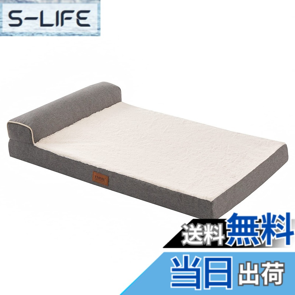 【貨物輸送無料】EMME 犬 臥榻 L型愛玩動物臥榻 愛玩動物寝いす 愛玩動物座蒲団 枕付き添い人 色：生あたたかい・薄墨色、大いさ：107L x 66W x 16H 糎