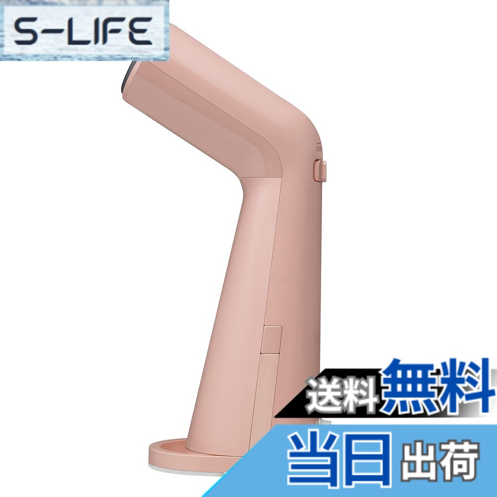 【送料無料】&plusmn;0 プラスマイナスゼロ ハンガースチーマー スタイルスチーマー 色：ピンク｜S-LIFE
