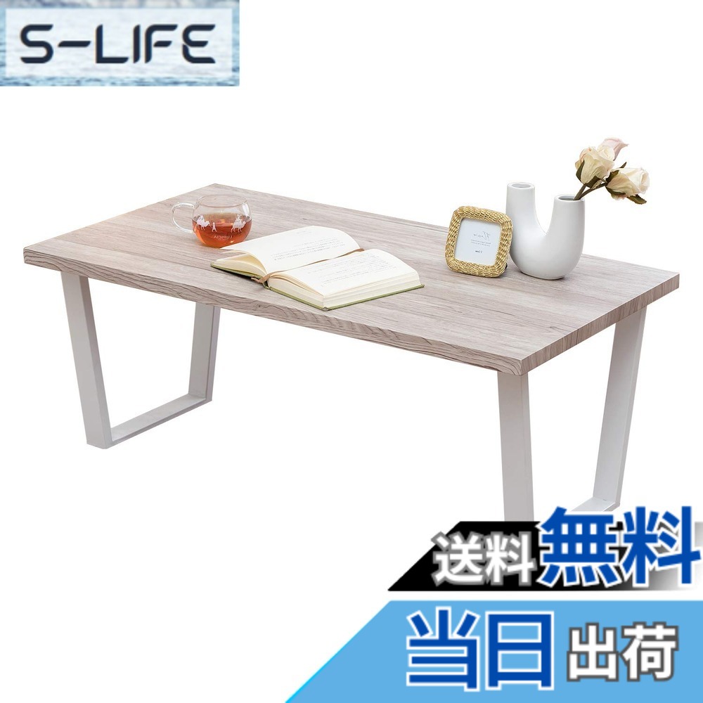 【送料無料】萩原 ローテーブル 台形 インダストリアル 幅90 LT-4395 色：ホワイト、サイズ：幅90｜S-LIFE