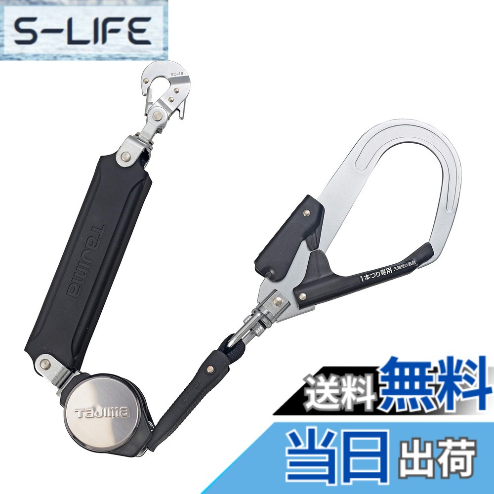 【貨物輸送無料】幽客yd SAFETY_HARNESS 大きさ：1個 (x 1)