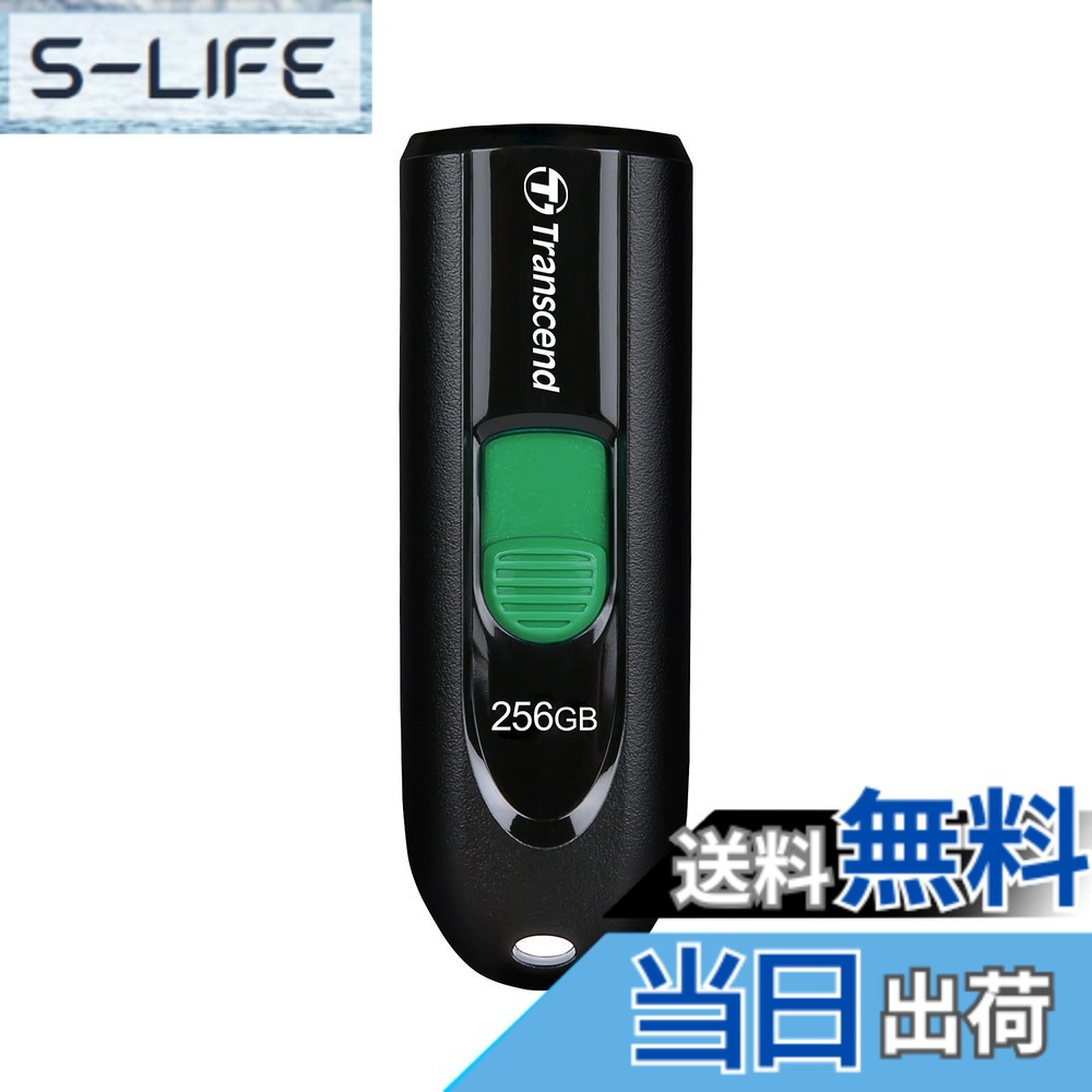 【送料無料】USB790_900シリーズ 色：1) ブラック、サイズ：5) 256GB｜S-LIFE