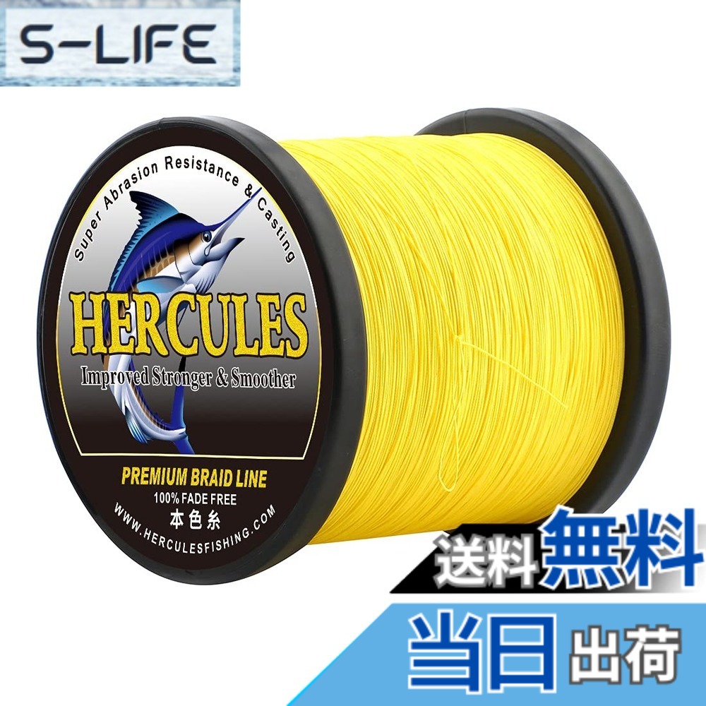 【貨物輸送無料】ヘラクレス(HERCULES) PE伝達ルート『色挙げ句の果てしない』釣り糸 8本編み 沖釣り伝達ルート パステル色の PE 0.8号 1号 1.5号 3号 4号 5号 6号 7号 8号 9号 10号 12号 100m 150m 200m 300m 500m 1000m 伝達ルート 淡 色：黄み 8本編み、大いさ：0.8号-1000m-(4.5kg/10重量ポンド 0.12粍) エアアングルグラインダー-DIY・工具-花・ガーデン・DIY