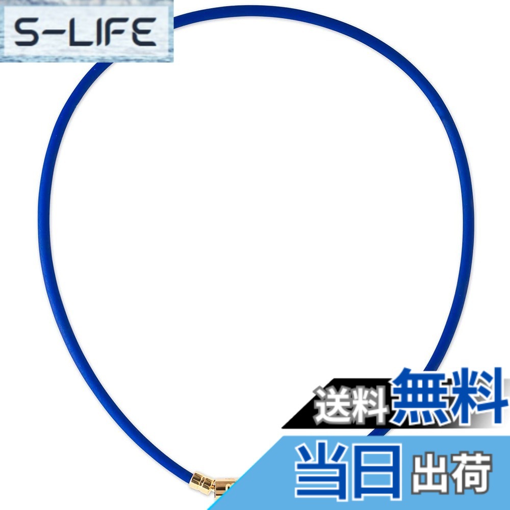 【送料無料】BANDEL バンデル日本正規品 ヘルスケア EARTH NEUTRAL(アースニュートラル) 磁気ネックレス 色：ブルー/ゴールド、サイズ：52センチメートル (x 1)｜S-LIFE