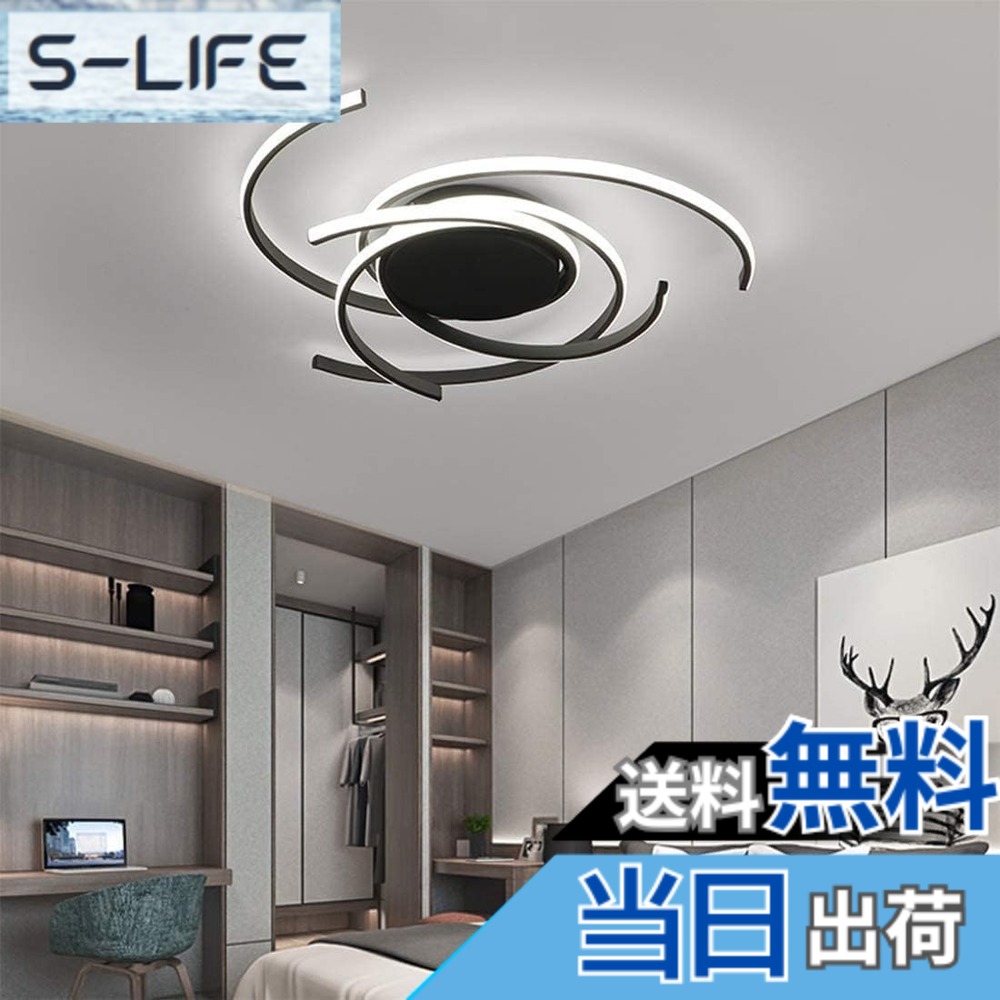 【貨物輸送無料】LED最高限度点火装置 調光調色 遠隔操作付き添い人 省エネ 北欧 最高限度点火装置 点火装置物の具 8畳 引っ掛け最高限度 工事不必要 部屋の入り口 臥し所 和室 洋室 リビングお座敷 子供部屋 お座敷 点火装置 飾り気の無い滑りだし 無度合い調光調色 上昇限度点火装置 色：黒いこと