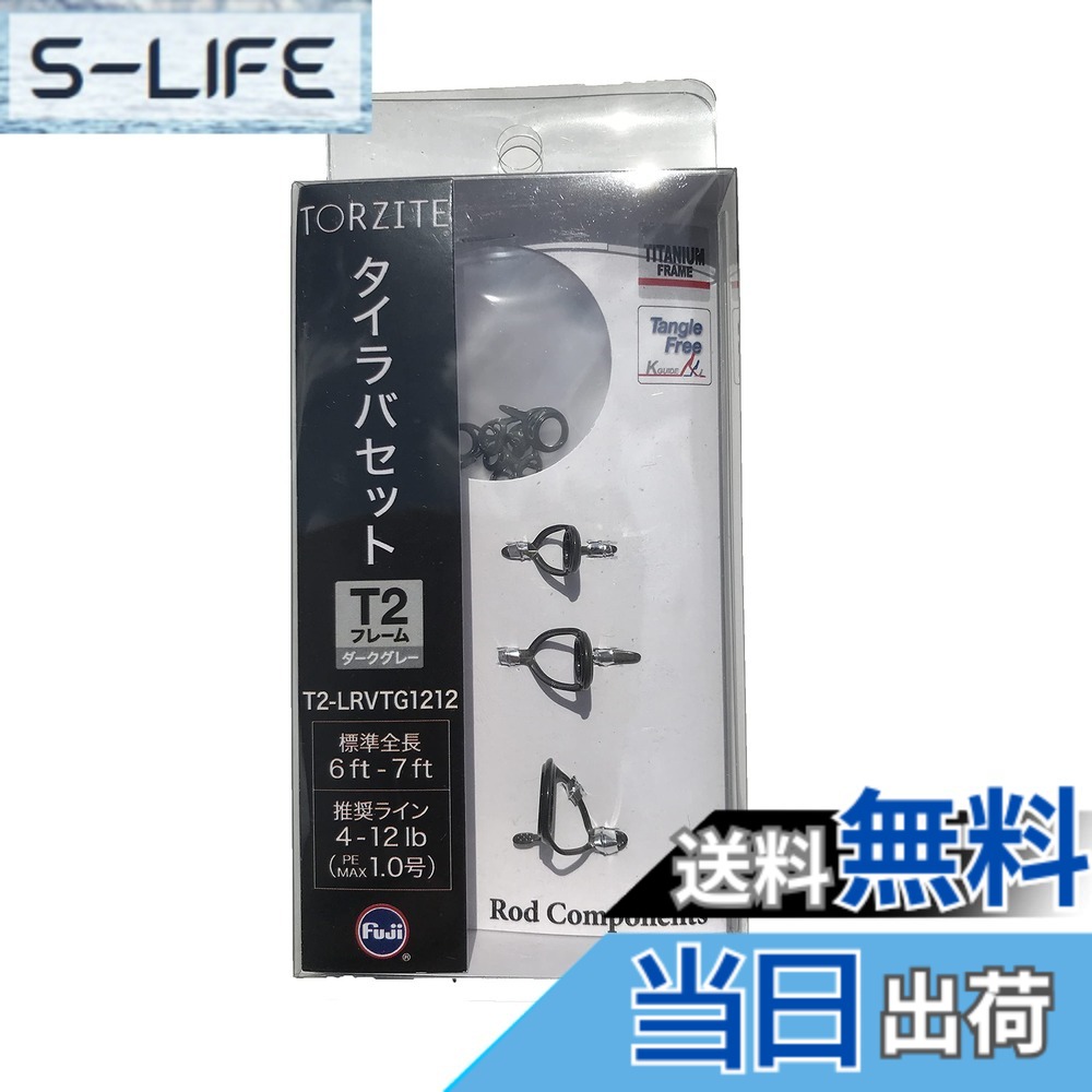 【貨物輸送無料】富士工業(FUJI KOGYO) Fuji 御引き回し書き割り No.21 チタンひな形 TORZITE輪っか T2 五分五分騾馬書き割り T2-LRVTG1212 色：T2